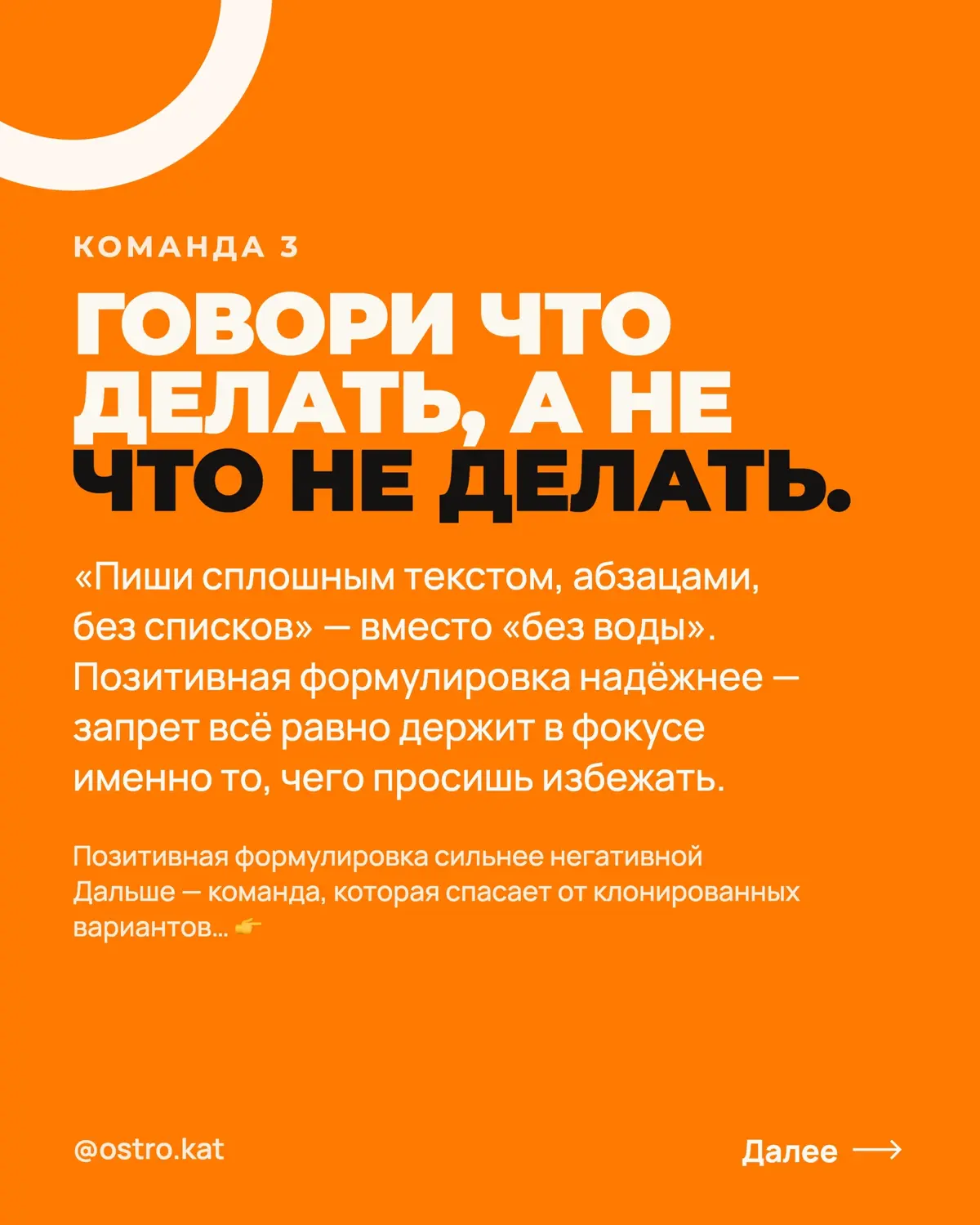 Эти промпты сделают ответы от нейросети лучше на 200% | Сетка — социальная сеть от hh.ru