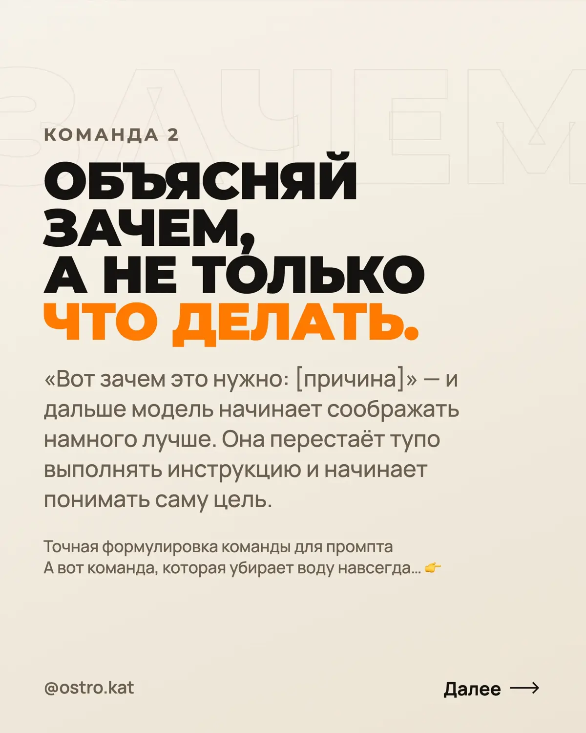 Эти промпты сделают ответы от нейросети лучше на 200% | Сетка — социальная сеть от hh.ru