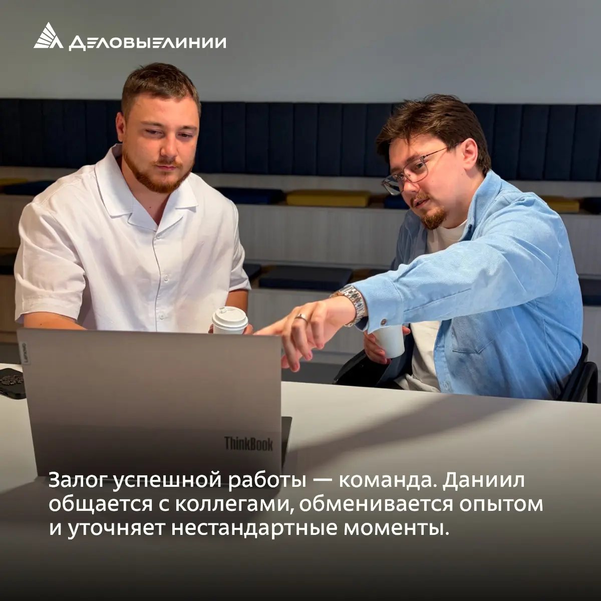 Логистика — это не только маршруты и графики. Это прежде всего люди, которые растут вместе с компанией | Сетка — социальная сеть от hh.ru
