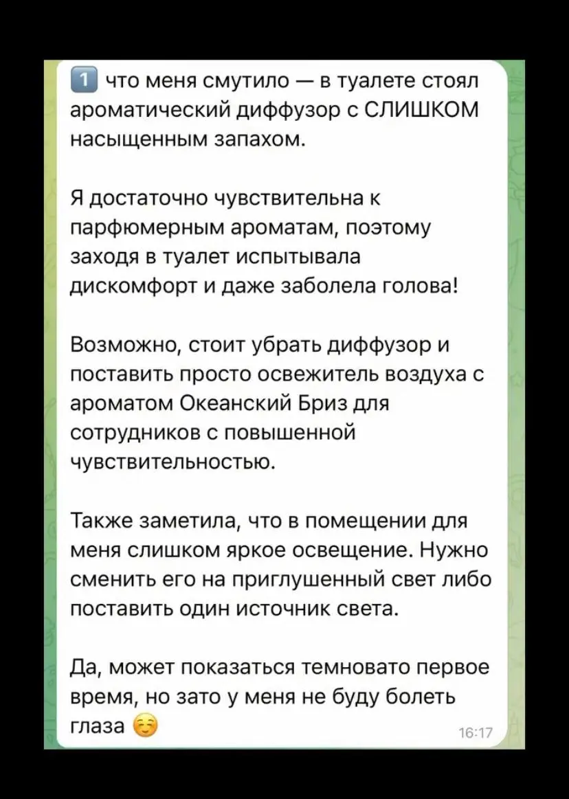 Анекдот: девушка наняла на работу зумершу и получила топ причин возможного увольнения вместо молчаливого бегства из компании | Сетка — социальная сеть от hh.ru