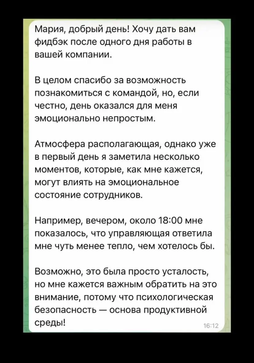 Анекдот: девушка наняла на работу зумершу и получила топ причин возможного увольнения вместо молчаливого бегства из компании | Сетка — социальная сеть от hh.ru