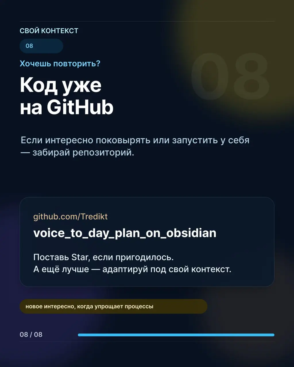 Думаю все вы помните этот пост | Сетка — социальная сеть от hh.ru