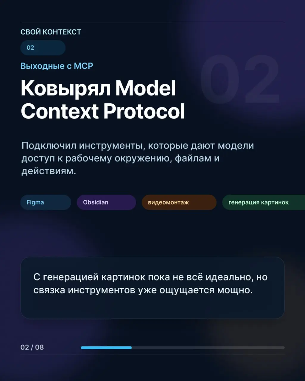 Думаю все вы помните этот пост | Сетка — социальная сеть от hh.ru