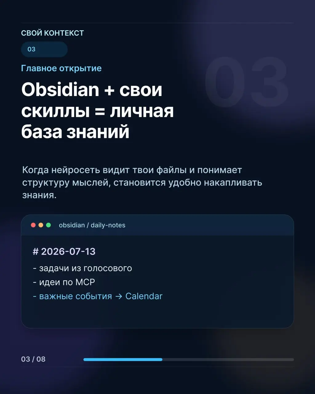 Думаю все вы помните этот пост | Сетка — социальная сеть от hh.ru