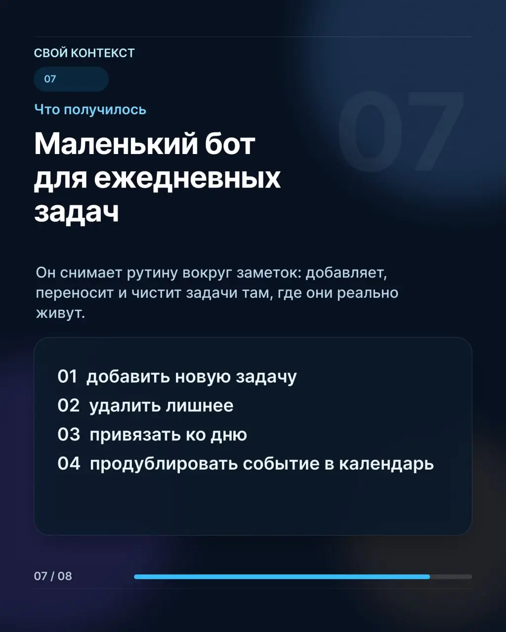 Думаю все вы помните этот пост | Сетка — социальная сеть от hh.ru