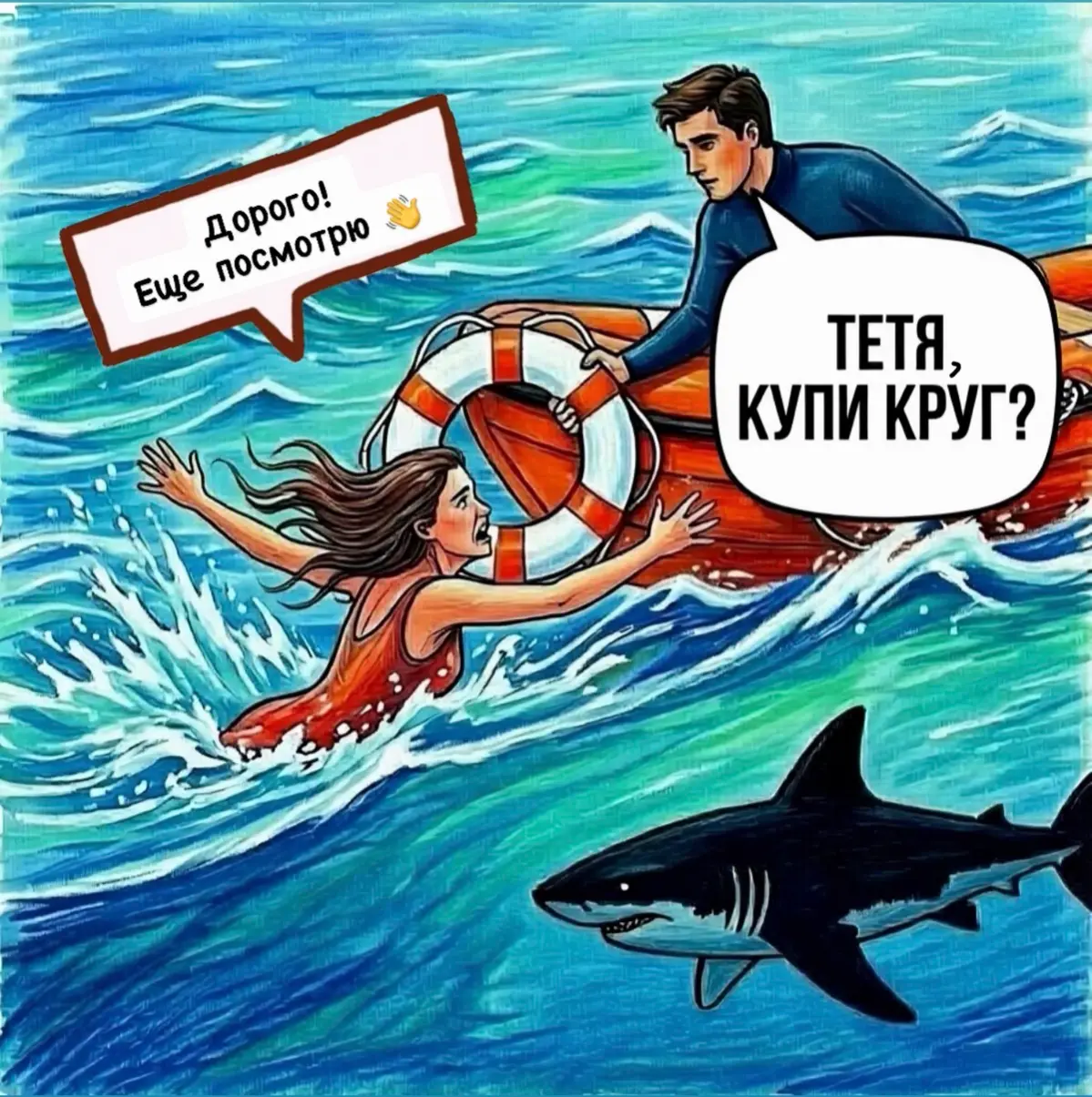От скриптов к гибкости: строим продажи на понимании клиента | Сетка — социальная сеть от hh.ru