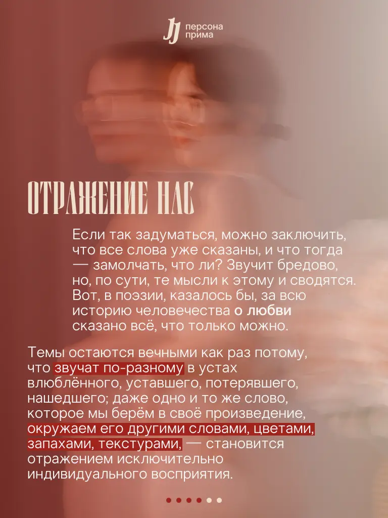 Всё, кроме вас: правда ли, что все сюжеты исчерпаны? | Сетка — социальная сеть от hh.ru