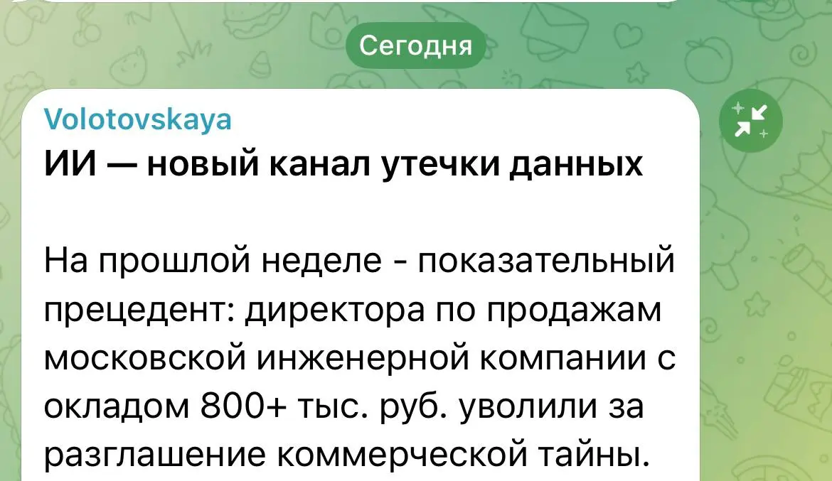 Чему учит скандал PwC | Сетка — социальная сеть от hh.ru