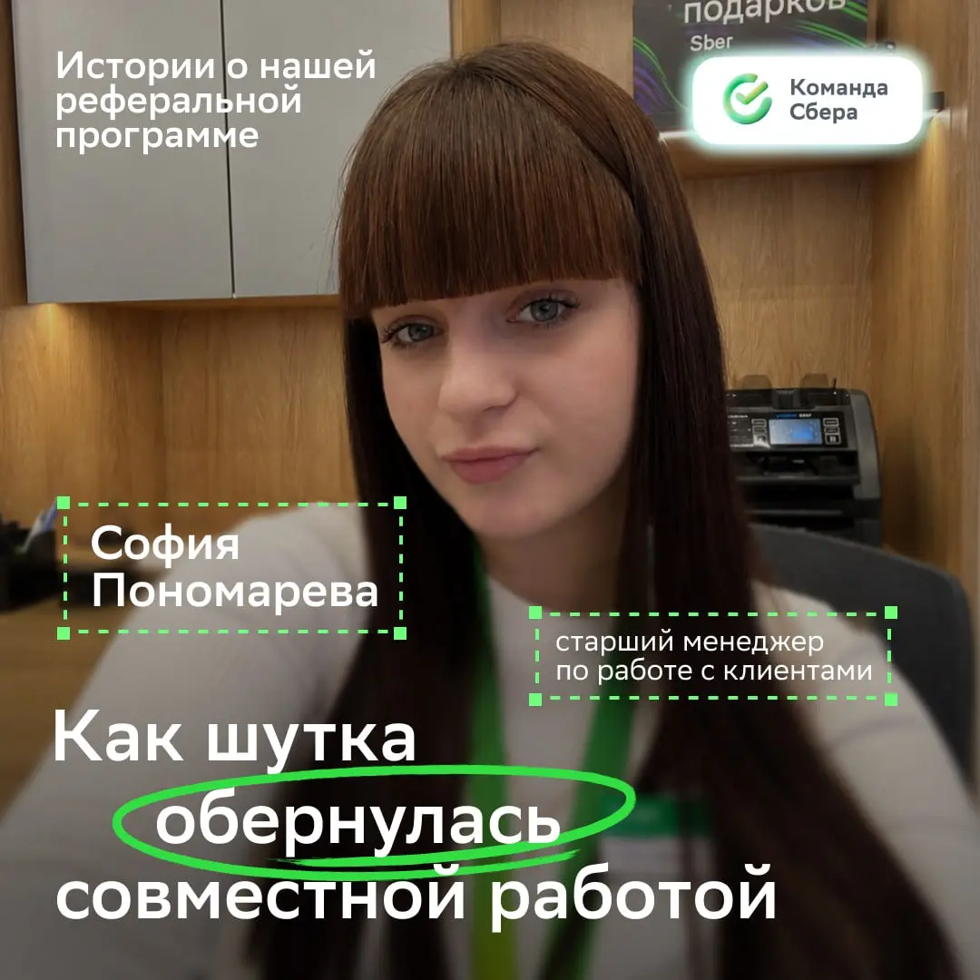 Идеальный друг:
• Поддерживает любые идеи
• Верит в тебя
• Радуется твои победам, как своим
• Может стать твоим коллегой
Последний пункт — не шутка | Сетка — социальная сеть от hh.ru