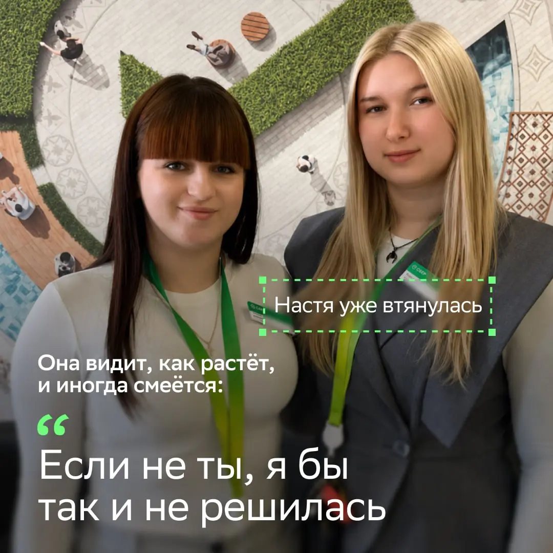 Идеальный друг:
• Поддерживает любые идеи
• Верит в тебя
• Радуется твои победам, как своим
• Может стать твоим коллегой
Последний пункт — не шутка | Сетка — социальная сеть от hh.ru