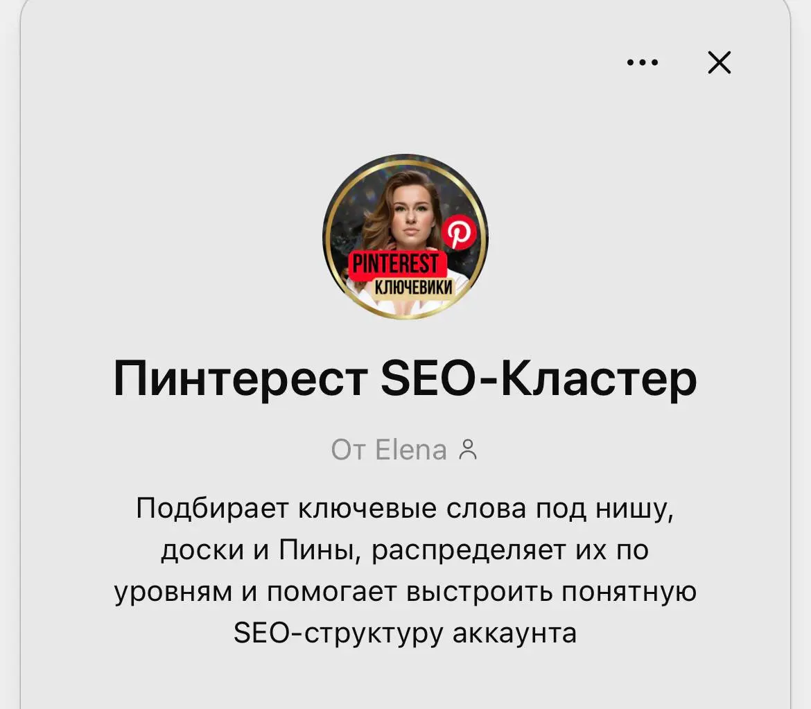 Чем больше создаю, тем больше идей рождается в моей голове ☕️
Вчера я выпустила в мир 2 своих ИИ-Ассистентов и облегчила жизнь парочку экспертов | Сетка — социальная сеть от hh.ru