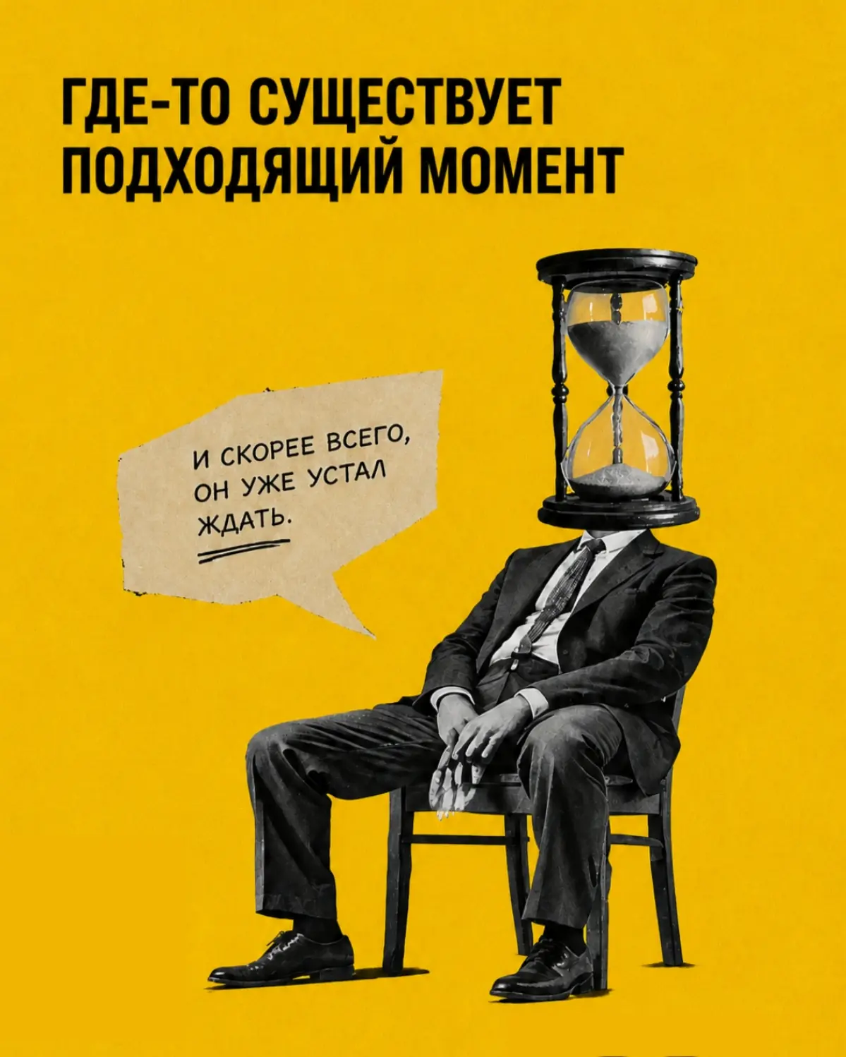 📌 Стратегическое мышление — полезная штука. | Сетка — социальная сеть от hh.ru