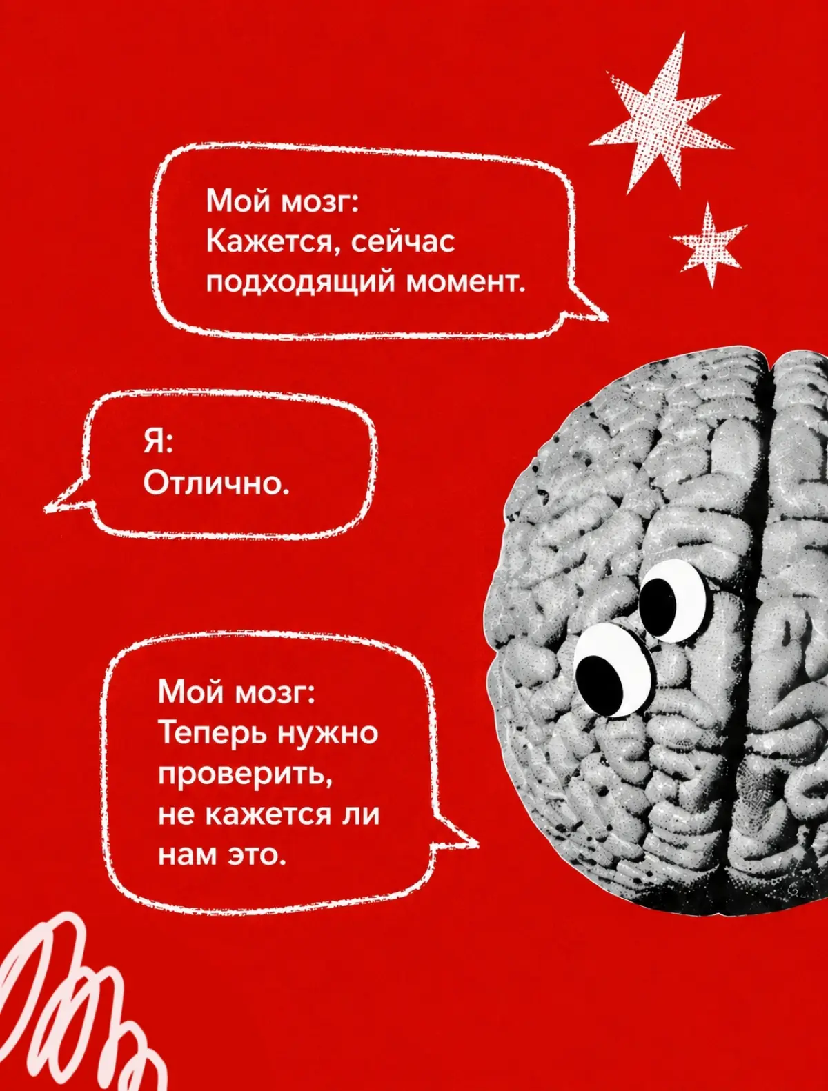 📌 Стратегическое мышление — полезная штука. | Сетка — социальная сеть от hh.ru