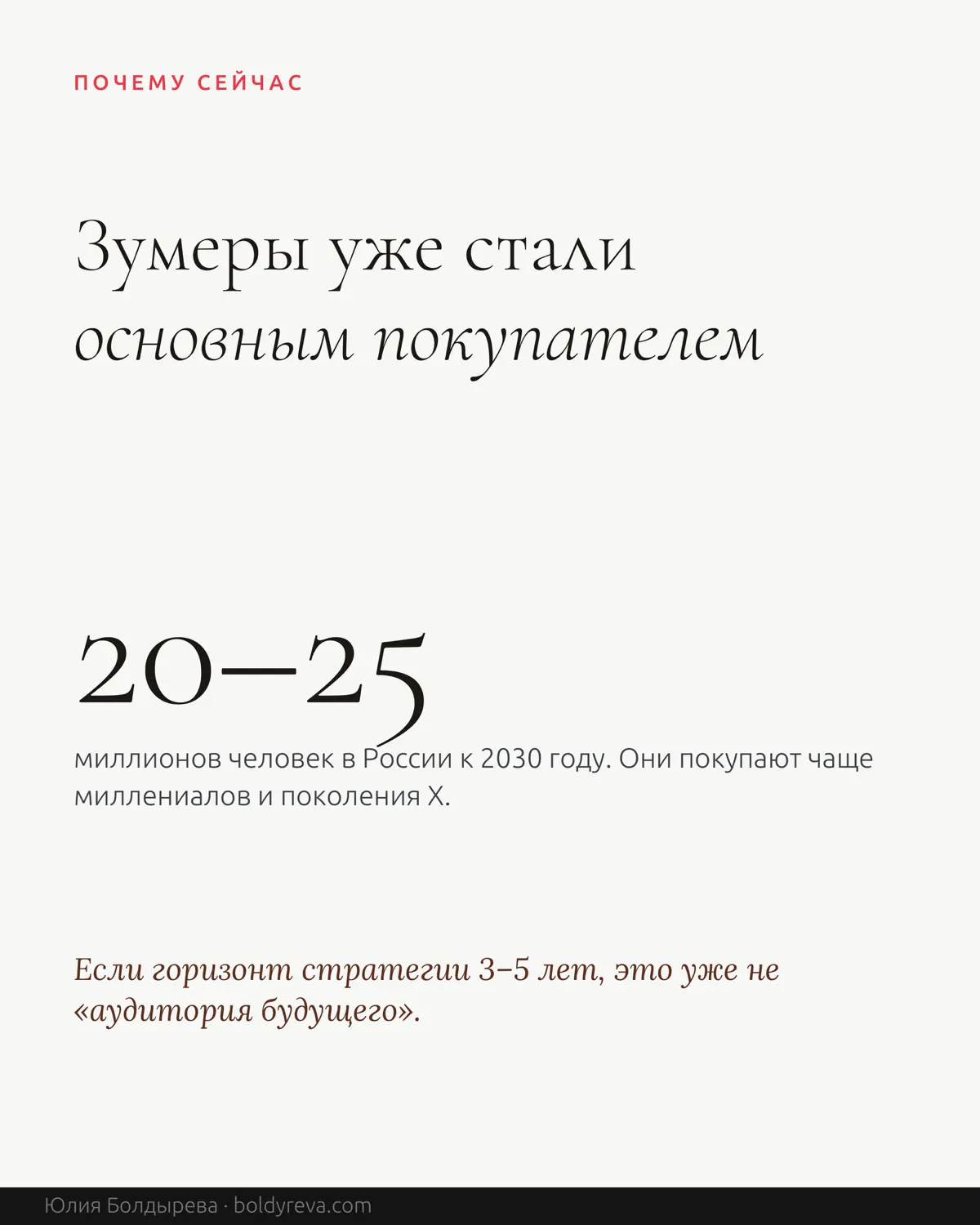 Че по зумерам, пацаны? Как продавать этим лентяям? | Сетка — социальная сеть от hh.ru