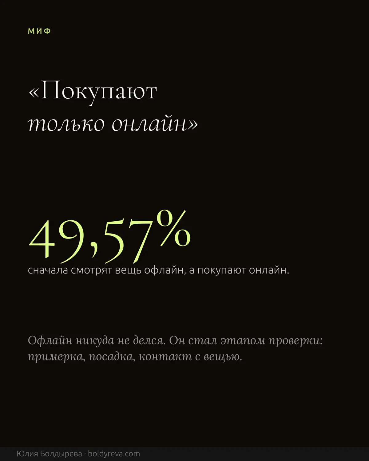 Че по зумерам, пацаны? Как продавать этим лентяям? | Сетка — социальная сеть от hh.ru