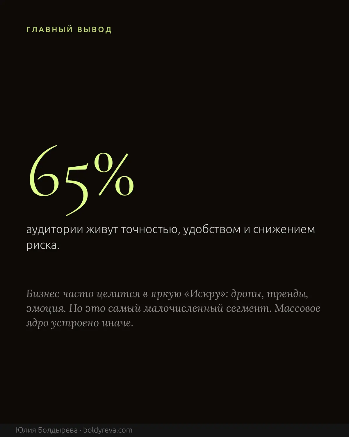 Че по зумерам, пацаны? Как продавать этим лентяям? | Сетка — социальная сеть от hh.ru