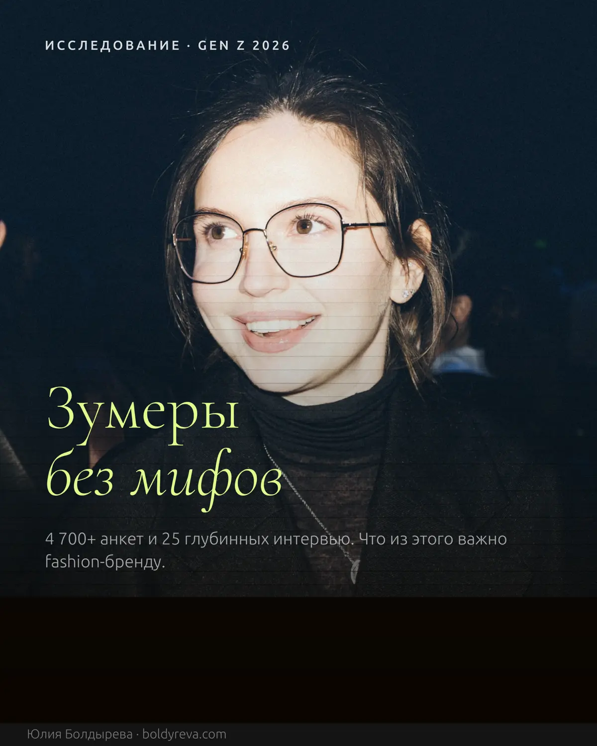 Че по зумерам, пацаны? Как продавать этим лентяям? | Сетка — социальная сеть от hh.ru