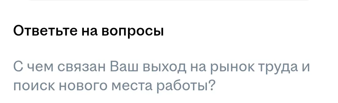 Страховая группа “СОГАЗ”
Здравствуйте!
Екатерина Соловьева Анна Иванова Владимир Сухов Denis Baranov Эдгар Кидакоев
Мы Все взрослые люди!
Какие вы ожидаете ответы?
ДМС платное добровольное страхование | Сетка — социальная сеть от hh.ru