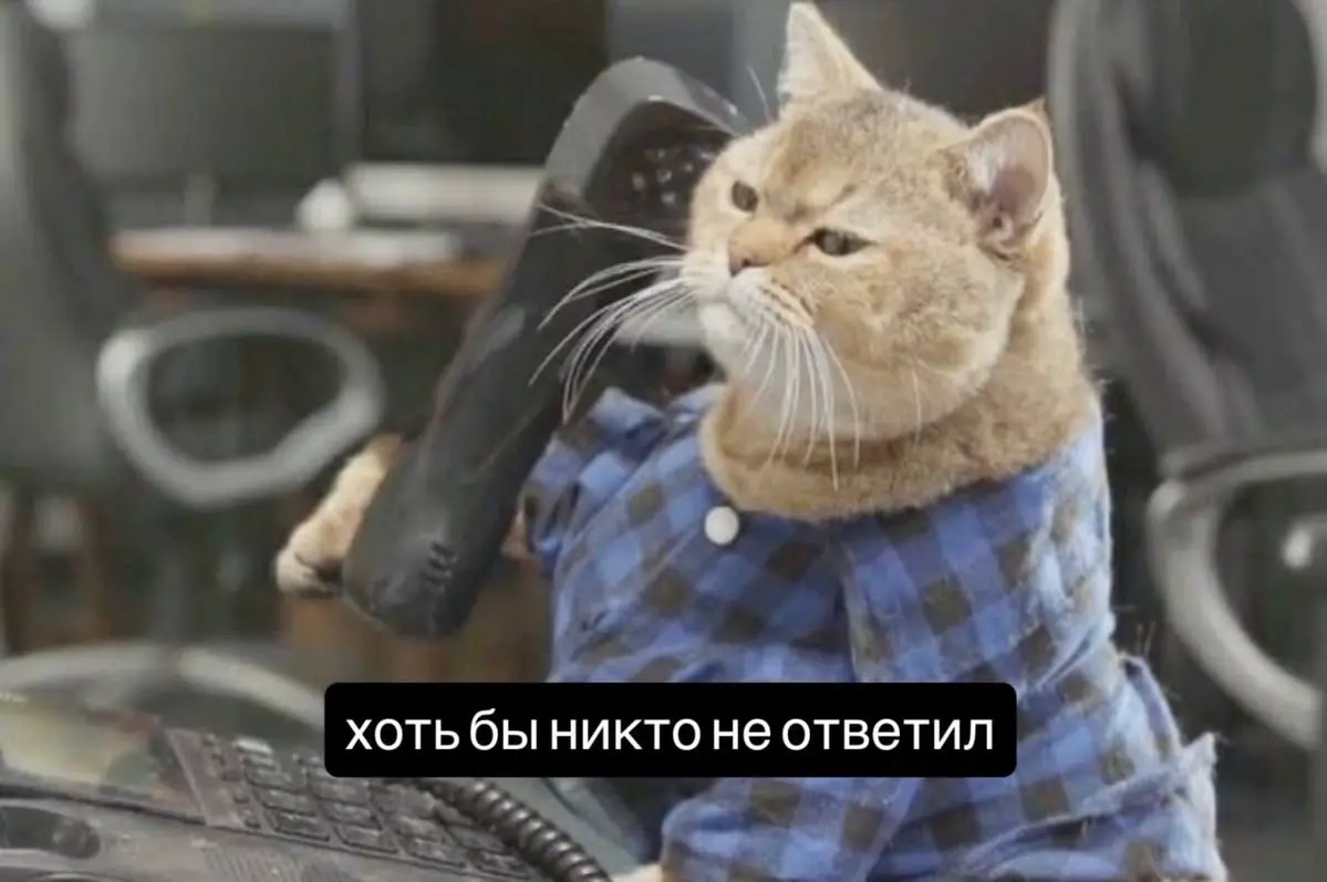 Подборка мемов про рабочие процессы. Сохраняйте, чтобы поделиться с коллегами 😜 | Сетка — социальная сеть от hh.ru
