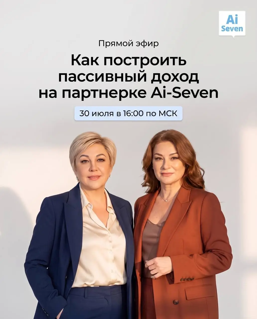 🚀Нейросети + Партнерский маркетинг = 500.000₽/мес. | Сетка — социальная сеть от hh.ru