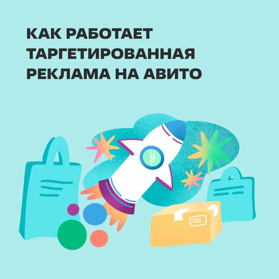 На случай, если крутить рекламу в Telegram нам все-таки запретят. https://clck.ru/3V2M3D
Новости рекламы и маркетинга в Telegram | Max
В этом посте были ссылки, но мы их удалили по правилам Сетки | Сетка — социальная сеть от hh.ru