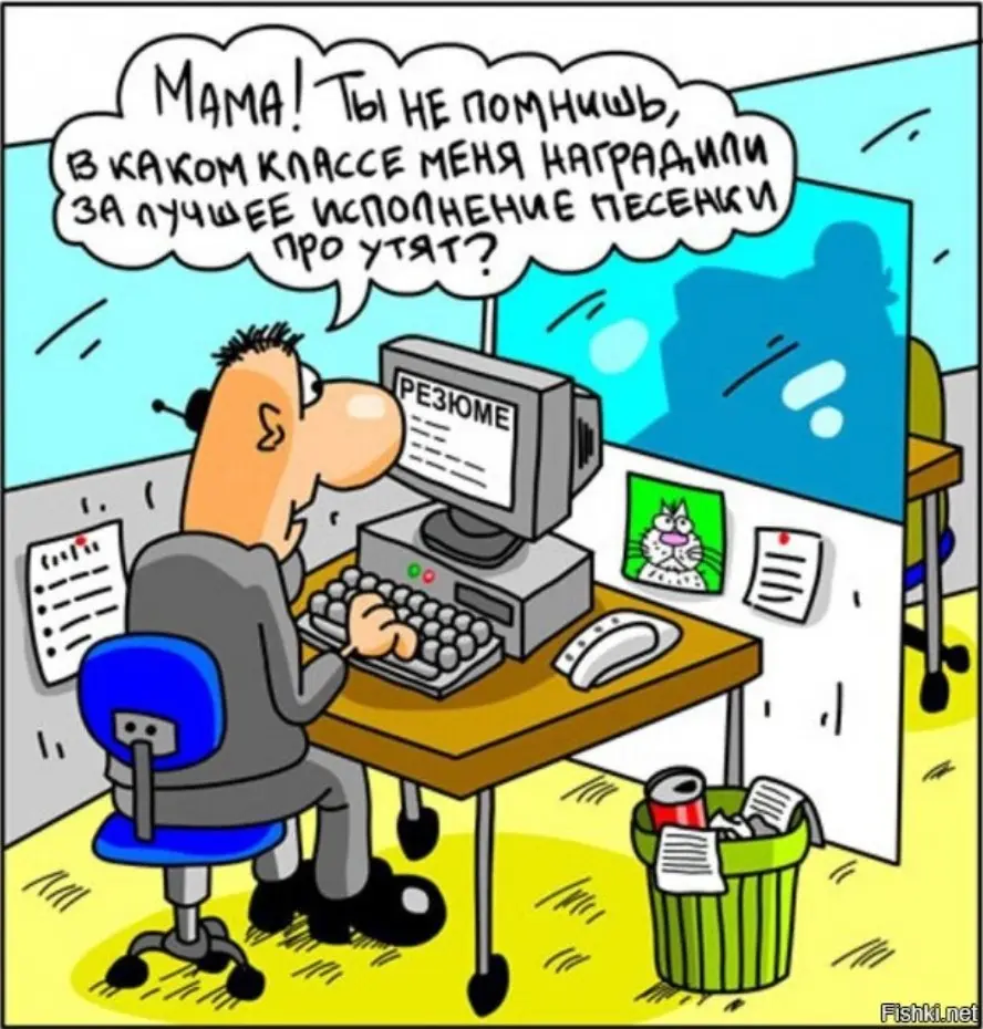 Как выжить в 20 лет. Серия 4: 7 месяцев тотального игнора((( | Сетка — социальная сеть от hh.ru