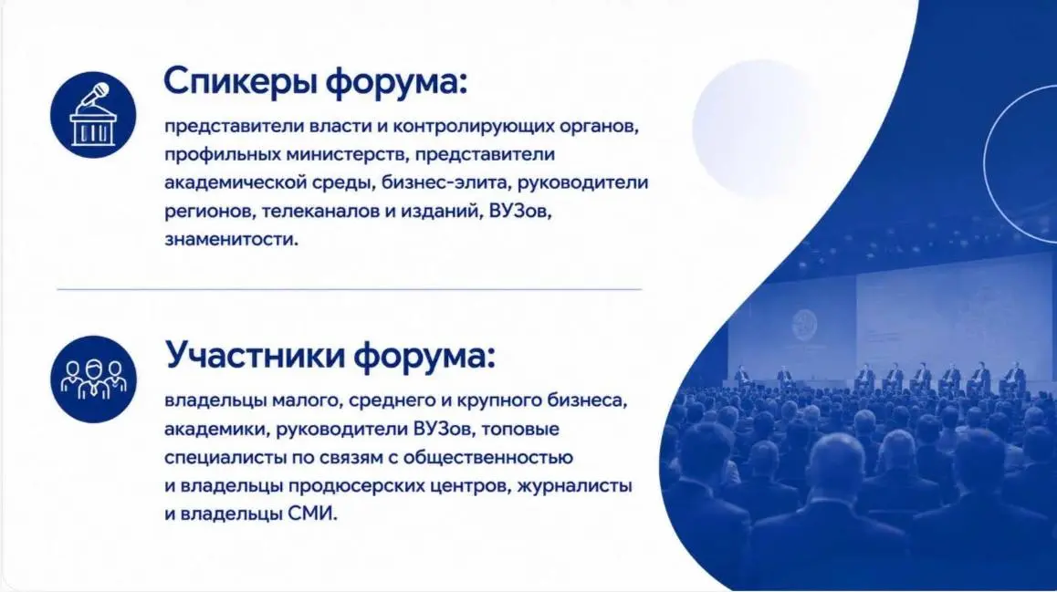 Власть, наука и бизнес встретятся в одной точке. Вы там будете?
Большой академический форум - не еще одна конференция.
Это место, где решают, каким будет инфобизнес в России | Сетка — социальная сеть от hh.ru