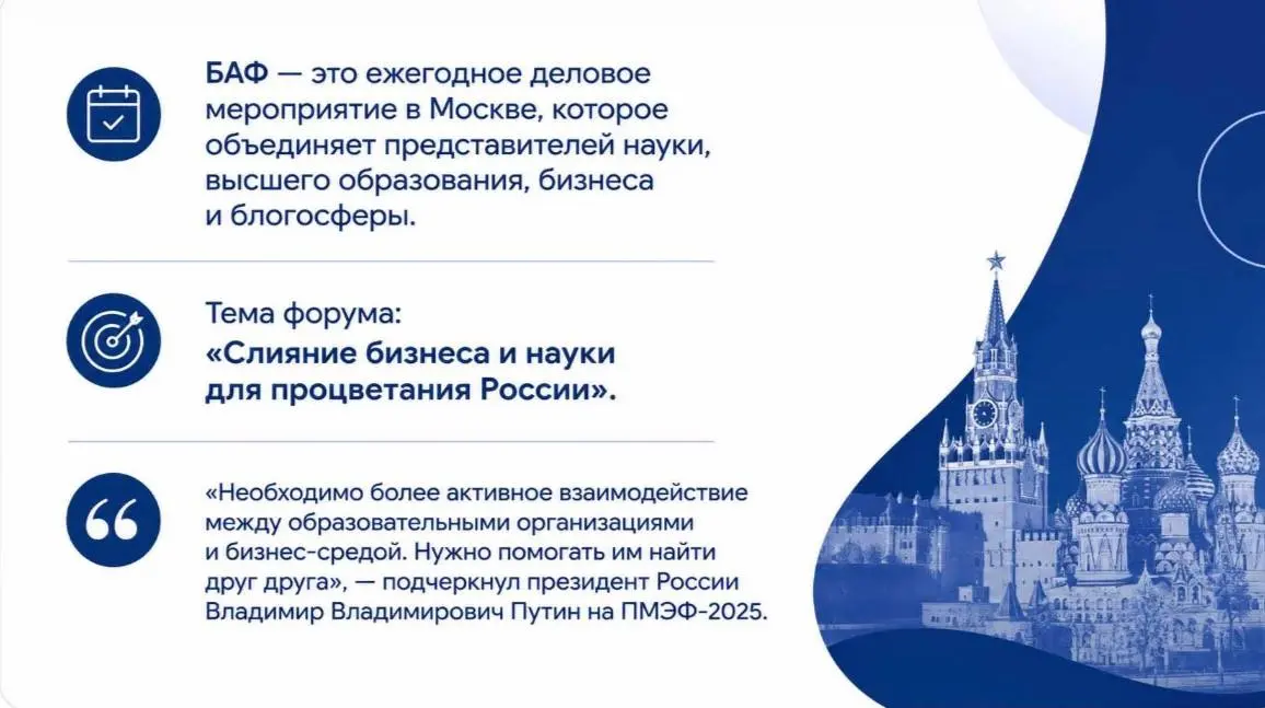 Власть, наука и бизнес встретятся в одной точке. Вы там будете?
Большой академический форум - не еще одна конференция.
Это место, где решают, каким будет инфобизнес в России | Сетка — социальная сеть от hh.ru