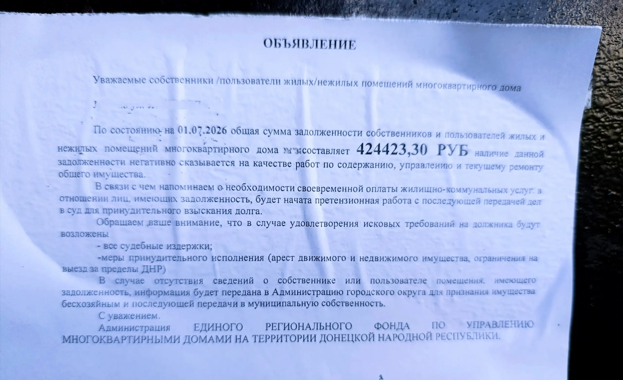 А вы уже видели сколько вы должны государству за ЖКХ?)
Как думаете, на пол миллиона, что можно сделать будет?
Пишут, что судить будут... | Сетка — социальная сеть от hh.ru