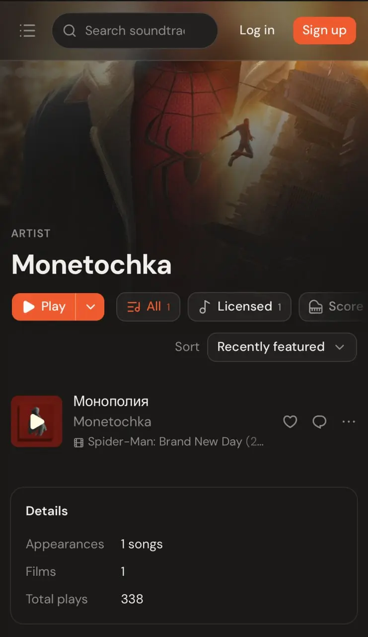 Песня иноагента Монеточки стала саундтреком нового «Человека-паука» | Сетка — социальная сеть от hh.ru