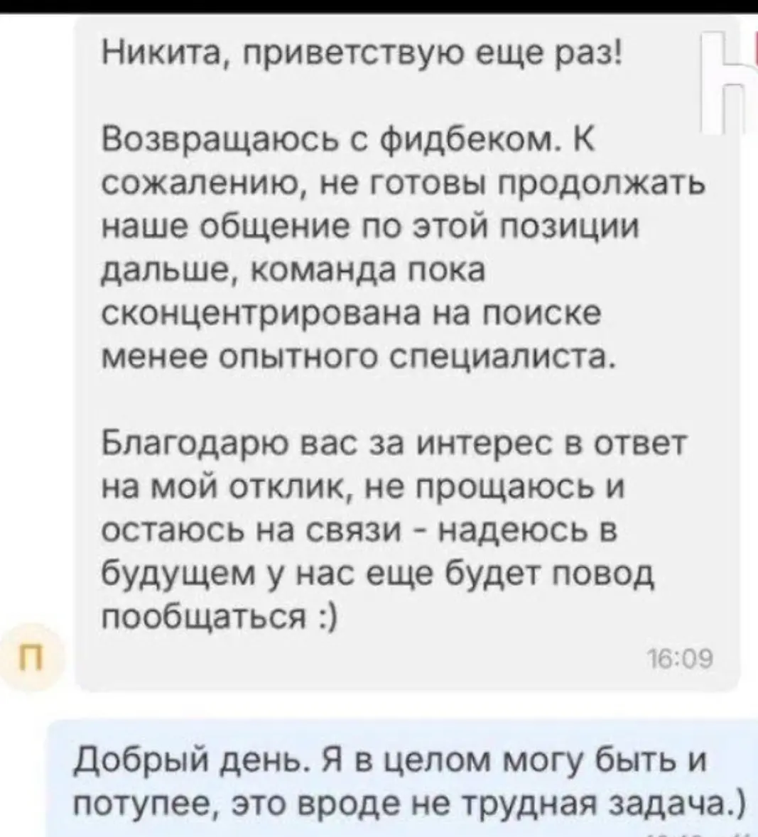 Просто юмор | Сетка — социальная сеть от hh.ru