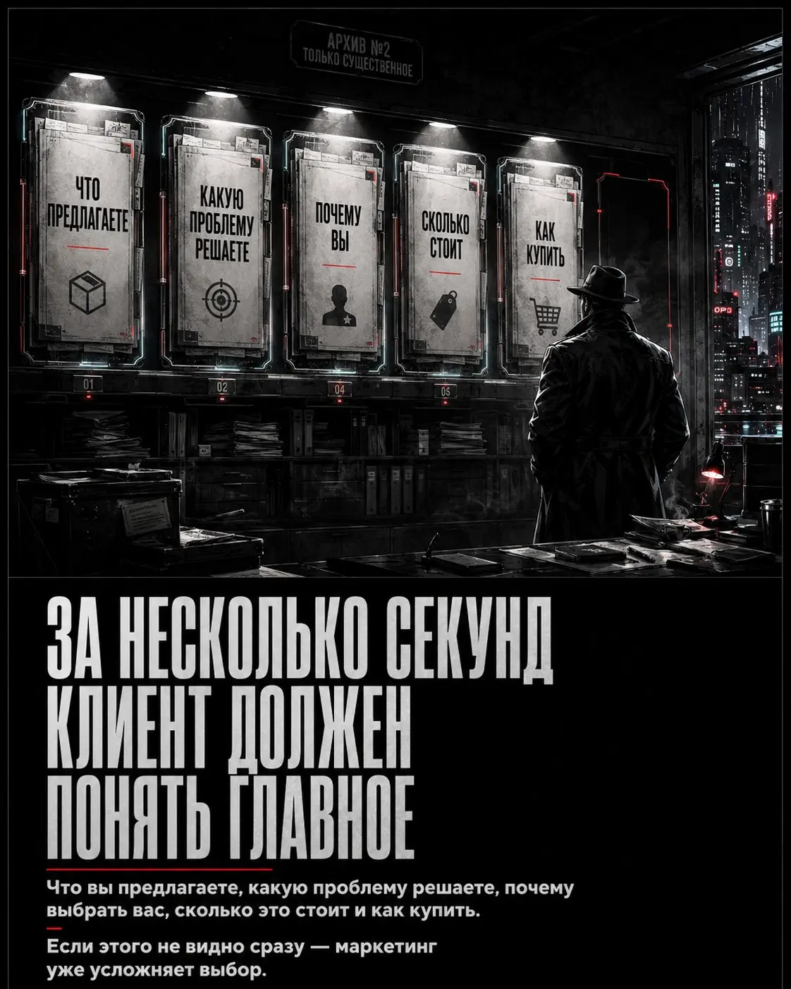 Твой маркетинг помогает клиенту выбрать или запутывает | Сетка — социальная сеть от hh.ru