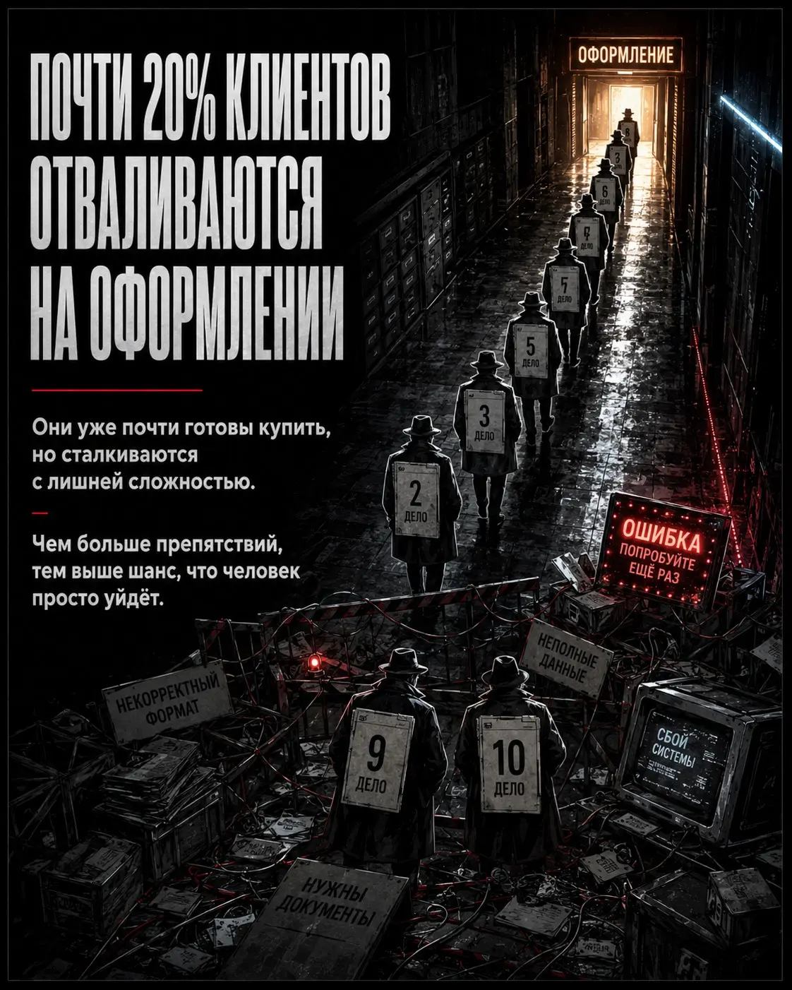 Твой маркетинг помогает клиенту выбрать или запутывает | Сетка — социальная сеть от hh.ru