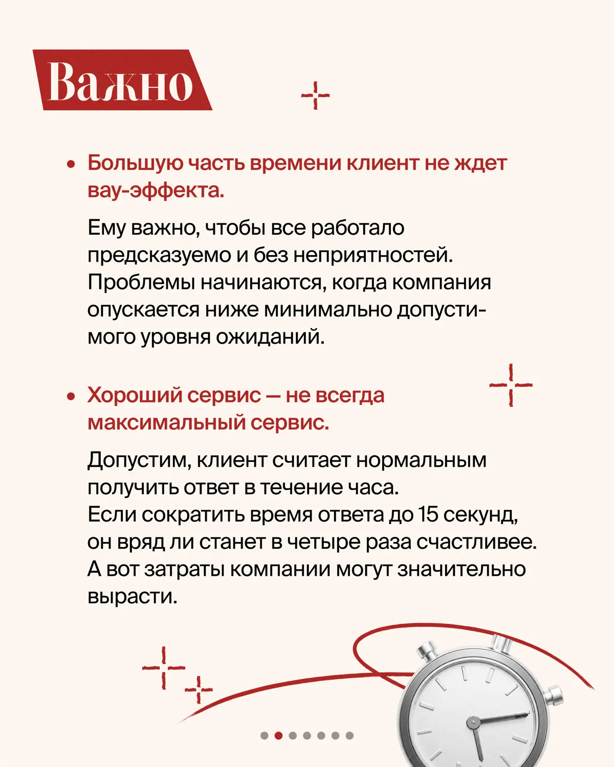 Когда в маркетинге говорят о толерантности, речь обычно идет не о социальных ценностях, а о вполне прикладной вещи — границах допустимого | Сетка — социальная сеть от hh.ru