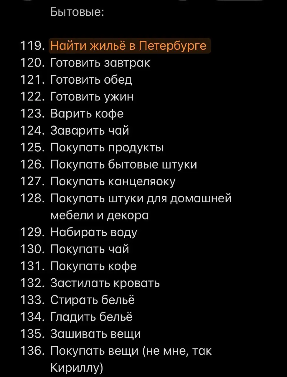 Приведём в порядок дела предпринимателя - часть 2
#задание
Чтобы привести в порядок все свои дела и обязательства, сбалансировать личное и рабочее время я решила за 5 дней внедрить в свою работу систе... | Сетка — социальная сеть от hh.ru