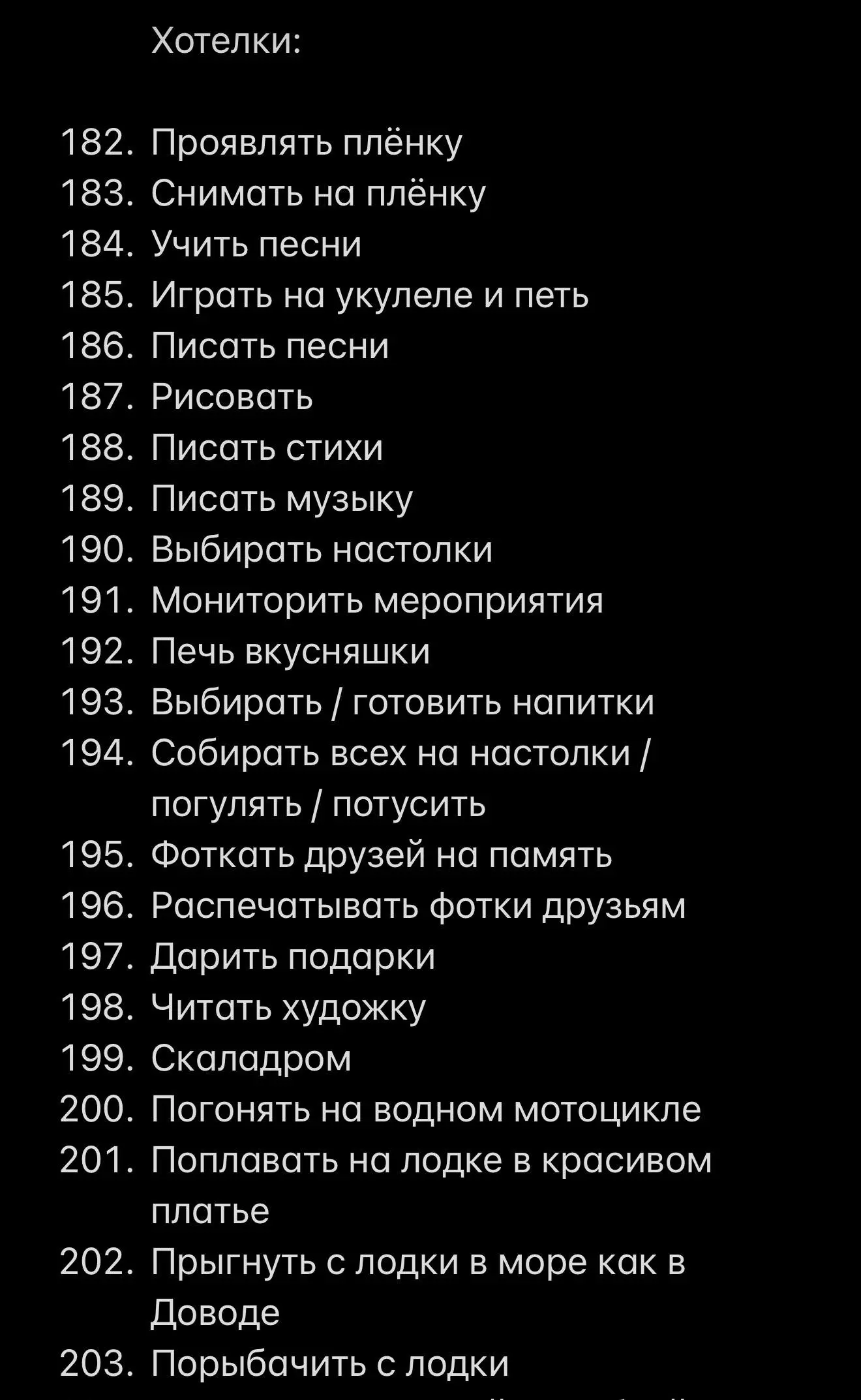 Приведём в порядок дела предпринимателя - часть 2
#задание
Чтобы привести в порядок все свои дела и обязательства, сбалансировать личное и рабочее время я решила за 5 дней внедрить в свою работу систе... | Сетка — социальная сеть от hh.ru
