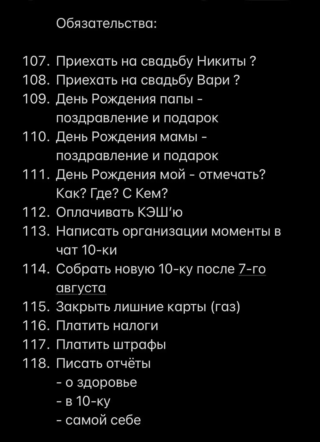 Приведём в порядок дела предпринимателя - часть 2
#задание
Чтобы привести в порядок все свои дела и обязательства, сбалансировать личное и рабочее время я решила за 5 дней внедрить в свою работу систе... | Сетка — социальная сеть от hh.ru