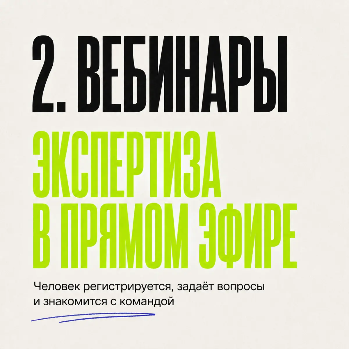 Почему хороший контент может не принести ни одного лида | Сетка — социальная сеть от hh.ru