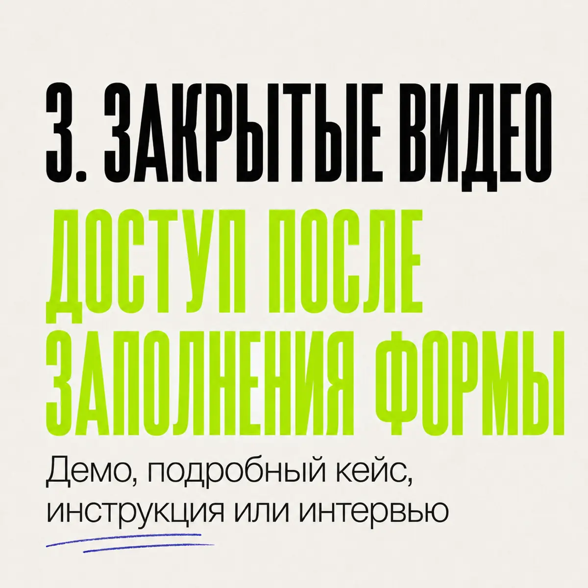 Почему хороший контент может не принести ни одного лида | Сетка — социальная сеть от hh.ru