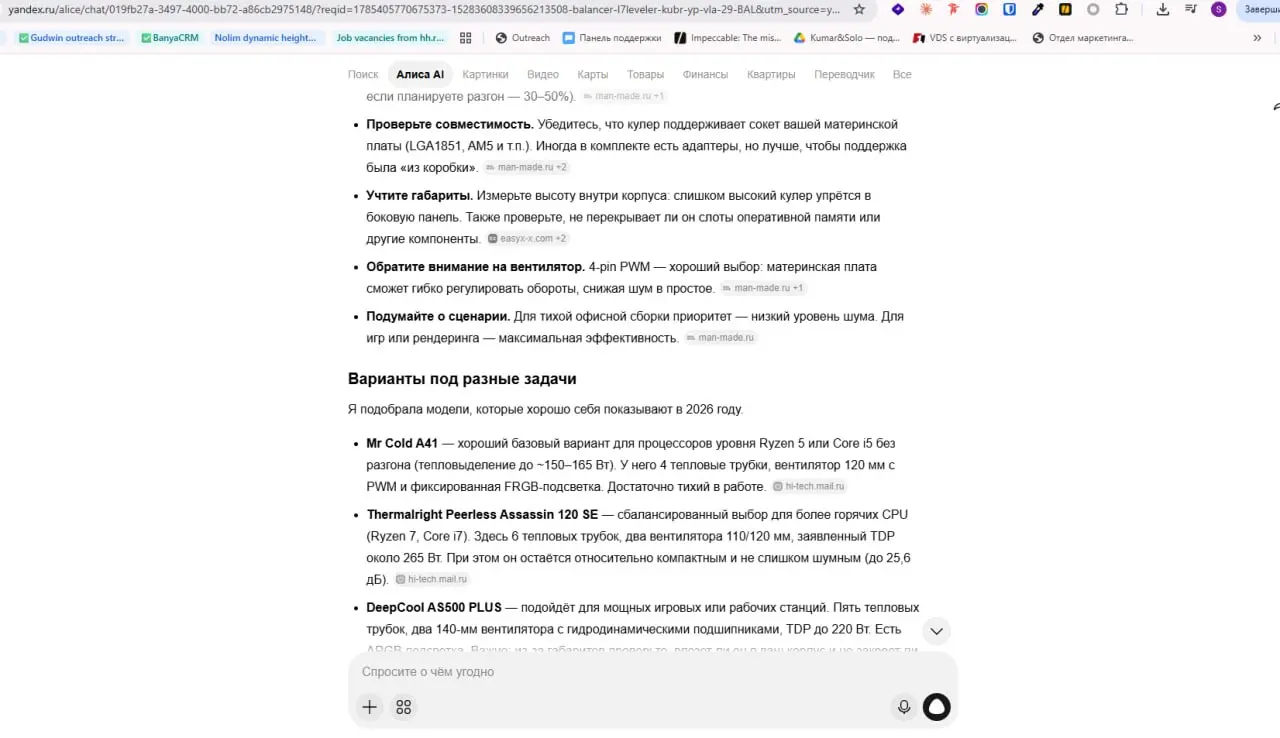 На самом выступлении люди сами ощутили Что рекомендации бренда работаю !
Очень круто! Спасибо за теплое принятие) | Сетка — социальная сеть от hh.ru