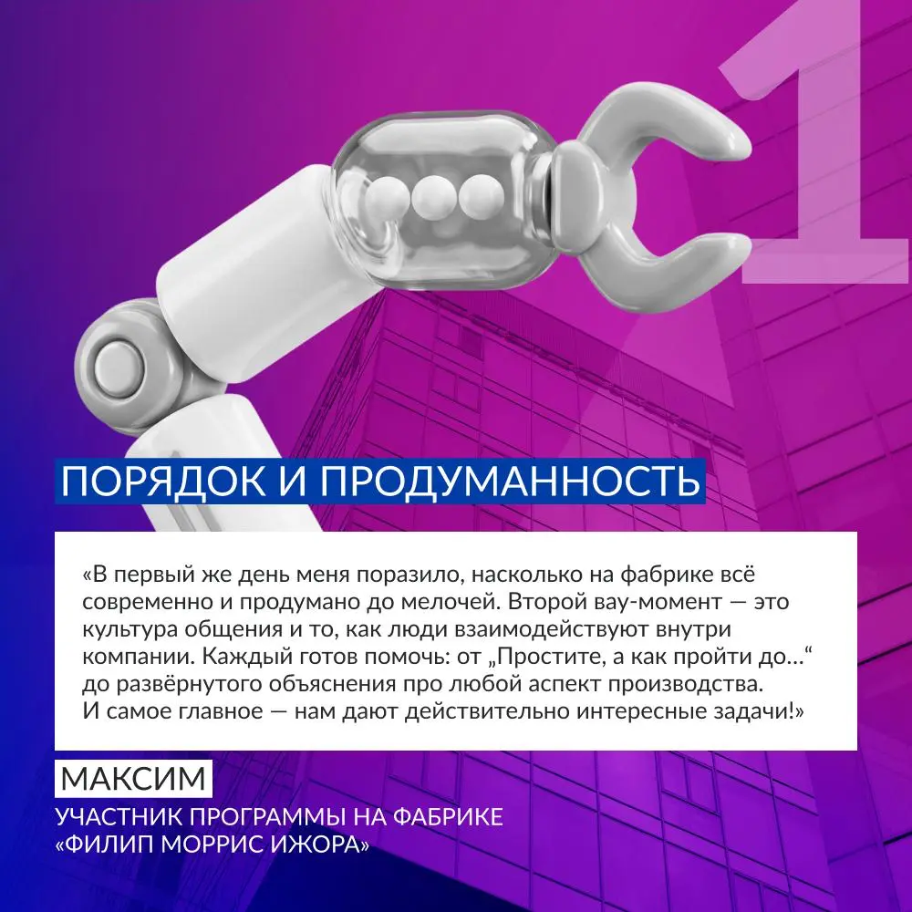 Лето в самом разгаре — как и наши программы для начинающих специалистов! ☀️
В июле сразу в 8 городах к нашей команде присоединились студенты и выпускники ведущих вузов страны | Сетка — социальная сеть от hh.ru