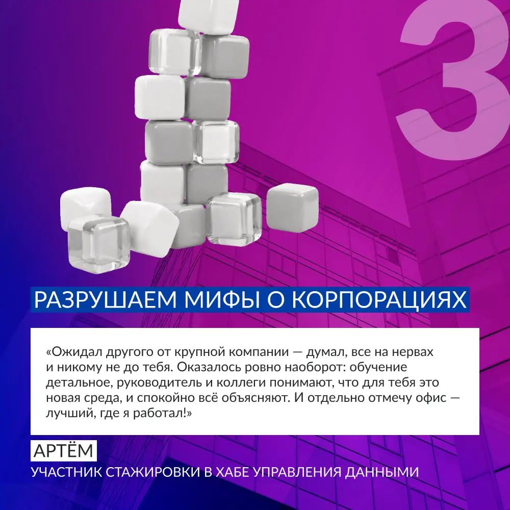 Лето в самом разгаре — как и наши программы для начинающих специалистов! ☀️
В июле сразу в 8 городах к нашей команде присоединились студенты и выпускники ведущих вузов страны | Сетка — социальная сеть от hh.ru