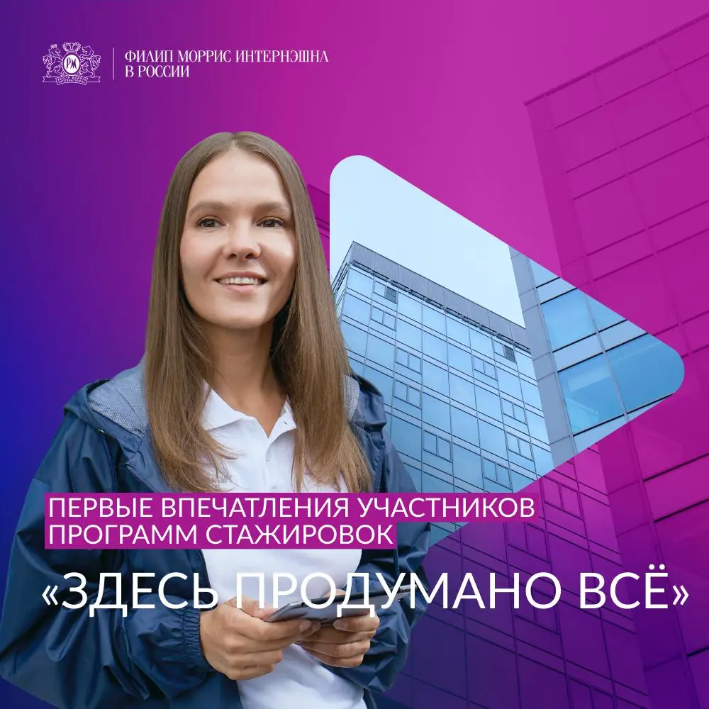 Лето в самом разгаре — как и наши программы для начинающих специалистов! ☀️
В июле сразу в 8 городах к нашей команде присоединились студенты и выпускники ведущих вузов страны | Сетка — социальная сеть от hh.ru