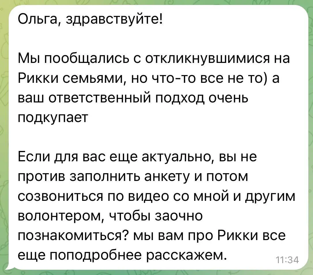 Душещипательная история моей последней недели
Кто не знает, я давно хочу собаку, но, как любой ответственный миллениал, долго морально и материально готовилась к этому | Сетка — социальная сеть от hh.ru