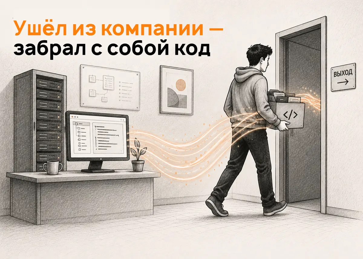 Споры об авторском праве в IT: кейсы и уроки для бизнеса | Сетка — социальная сеть от hh.ru