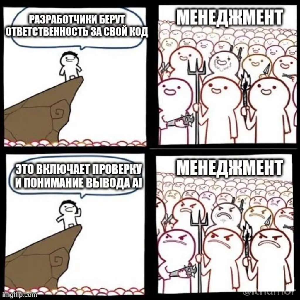 Жми сюда, чтобы все отстали 🍺 | Сетка — социальная сеть от hh.ru