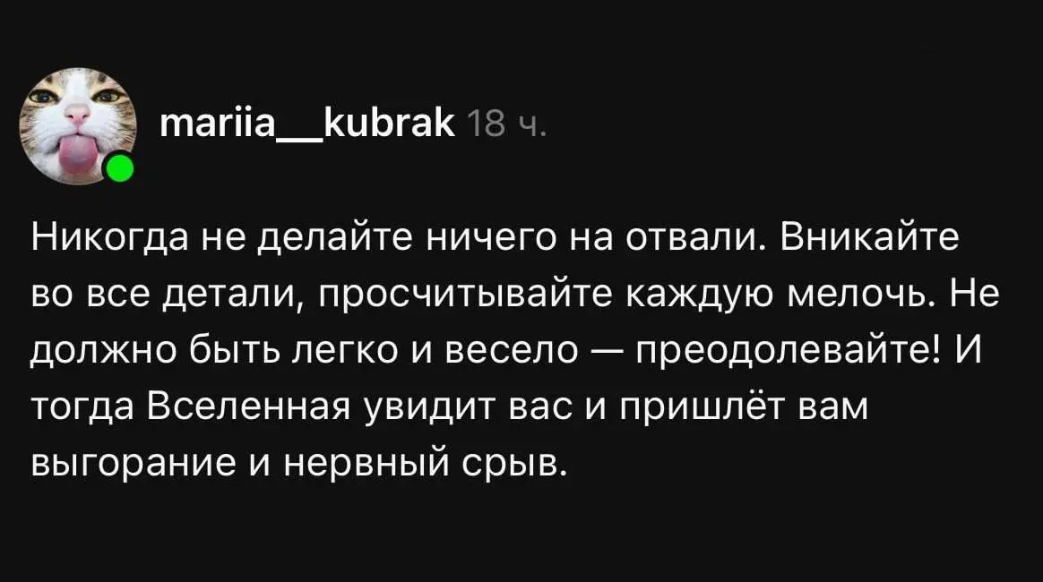 #мемдня а верней, последних двух недель. | Сетка — социальная сеть от hh.ru
