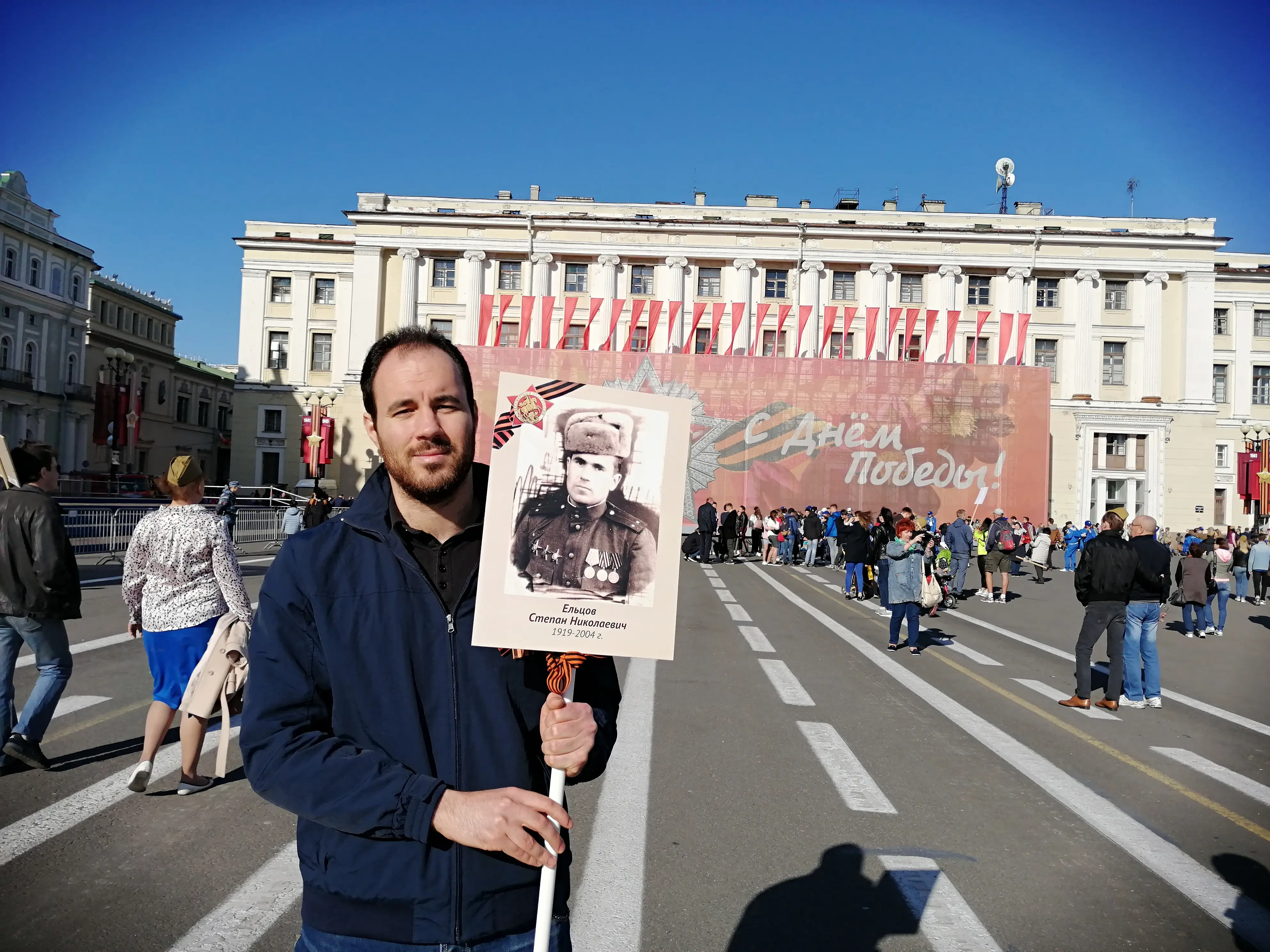 Яссин Хеллаль