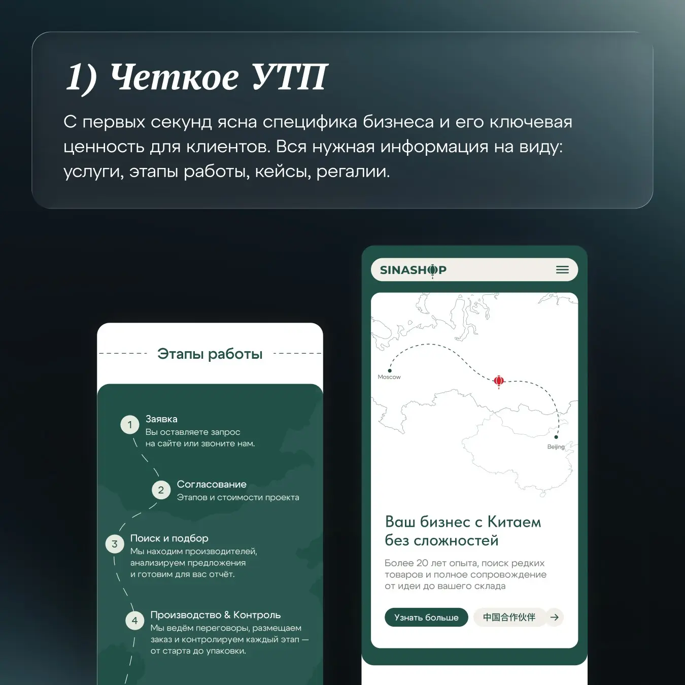 Как перестать отпугивать клиентов⚡️ | Сетка — социальная сеть от hh.ru