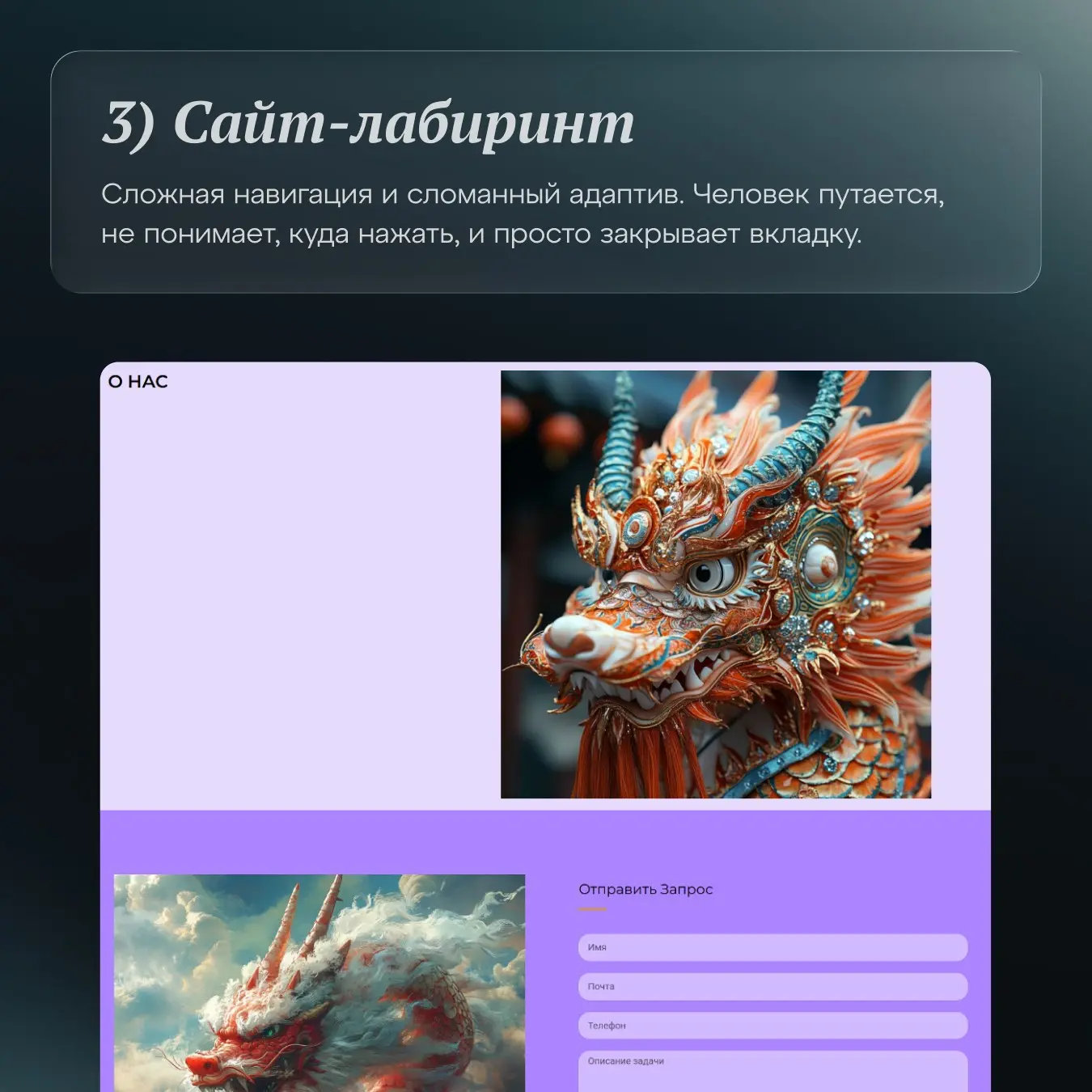 Как перестать отпугивать клиентов⚡️ | Сетка — социальная сеть от hh.ru